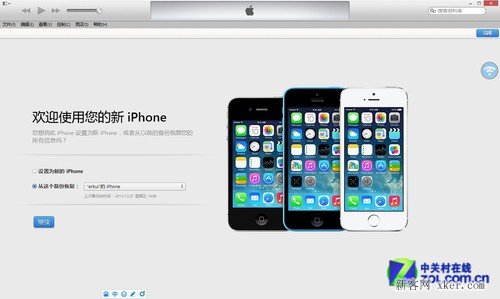 忘了iPhone手机解锁口令 iOS系统锁定怎么办？_小闻网