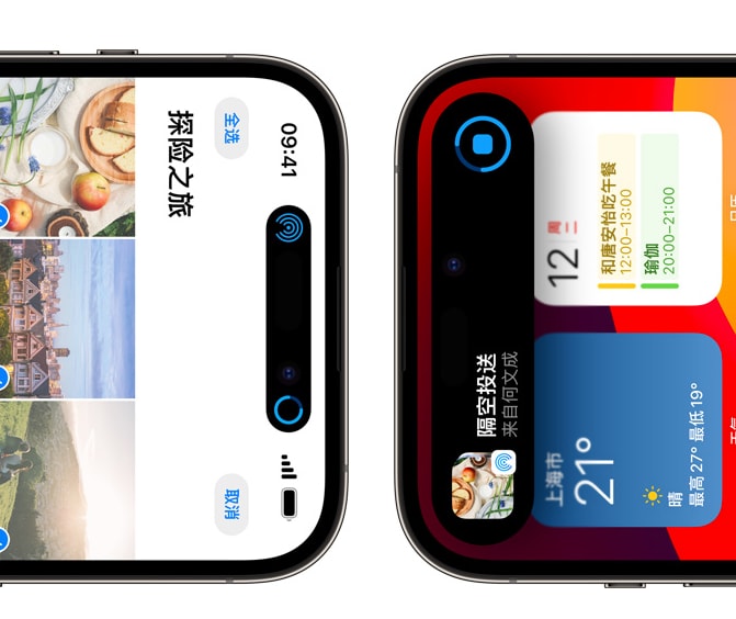 升级 iOS 17 后隔空投送功能有哪些变化，如何设置？