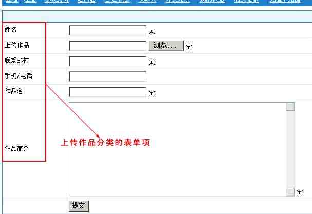 帝国CMS管理信息反馈如何设置 第9张