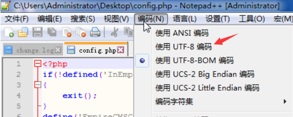 notepad++去除bom方法