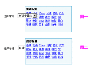 IE6中层被下拉框盖住的bug[点击放大]