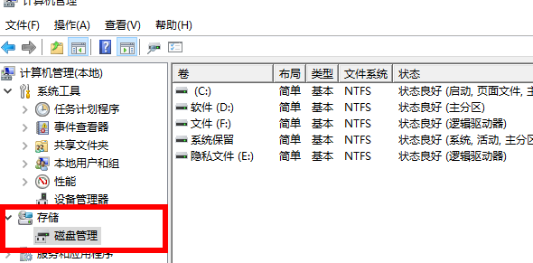 如何在windows不用软件隐藏重要文件