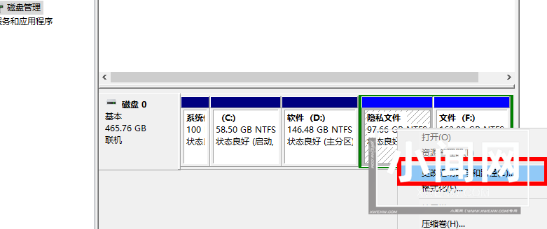 如何在windows不用软件隐藏重要文件