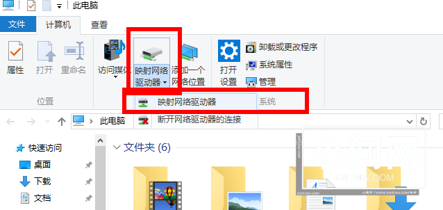 详解将FTP映射至Windows