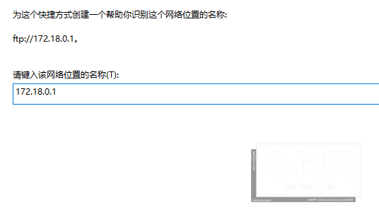 详解将FTP映射至Windows