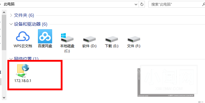 详解将FTP映射至Windows