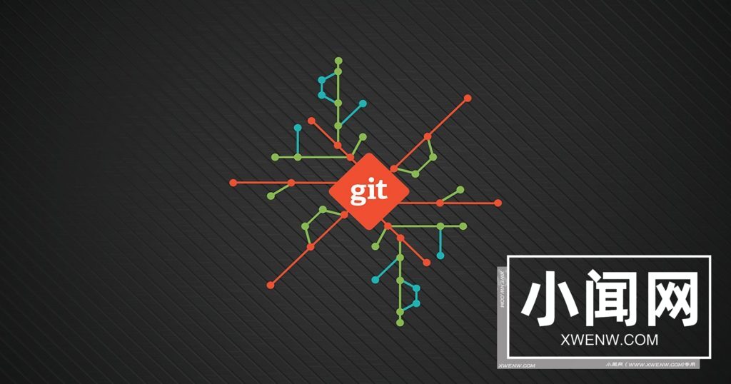 13个实用git技巧