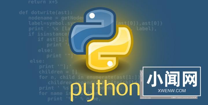 四种执行python系统命令的方法