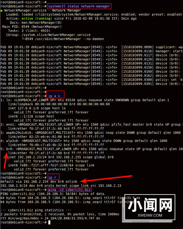 老炮儿教你在 Debian Linux上配置网桥