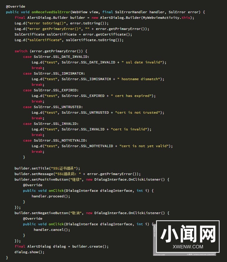 详解HTTPS连接过程以及中间人攻击劫持