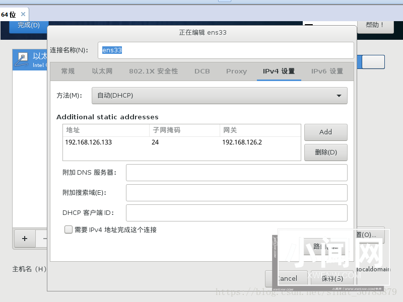 Centos7安装过程中的网络连不上的问题