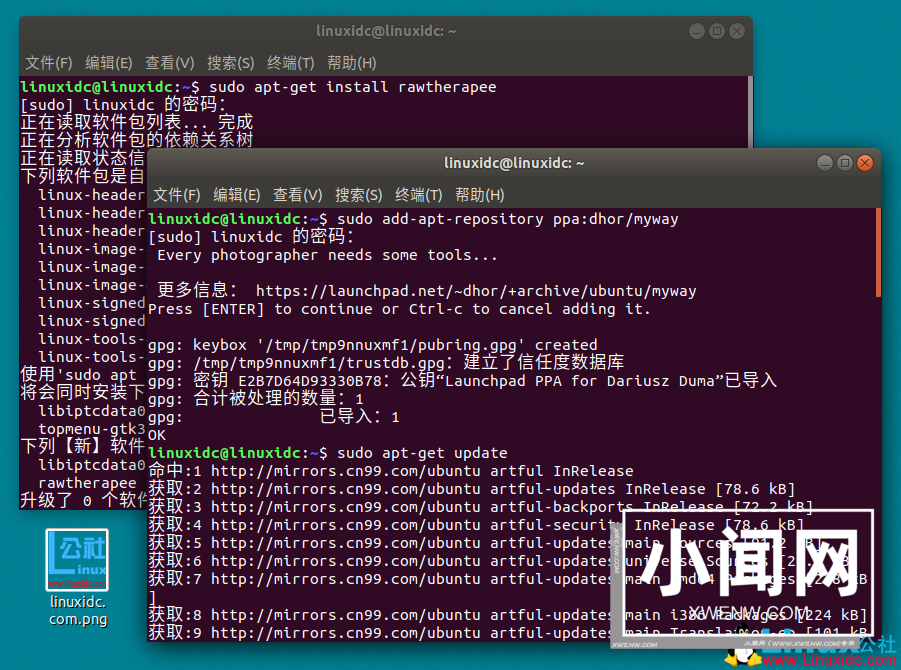 在Ubuntu 中安装RawTherapee 5.4