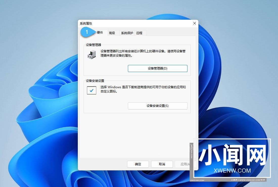 win11怎么禁止Windows Update 自动更新驱动程序？