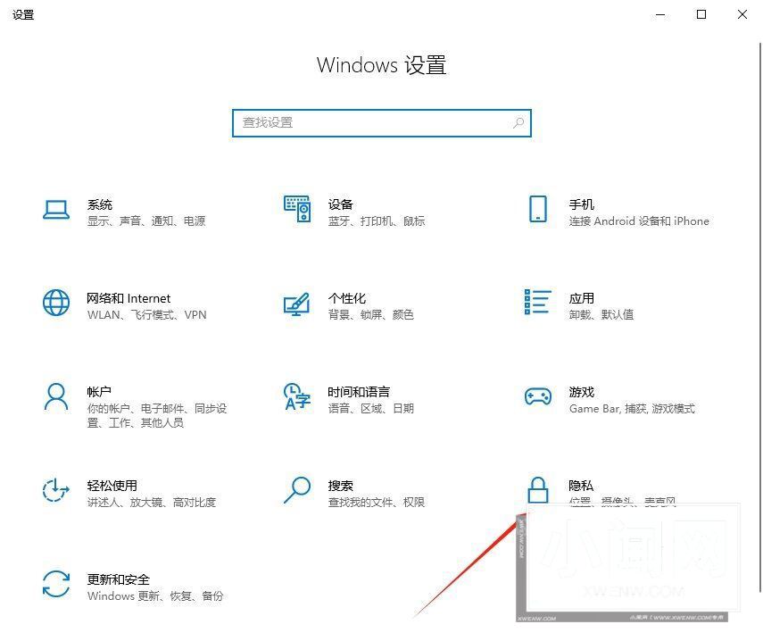 Win10如何让电脑自动进行诊断? Win10置自动发送诊断数据的技巧