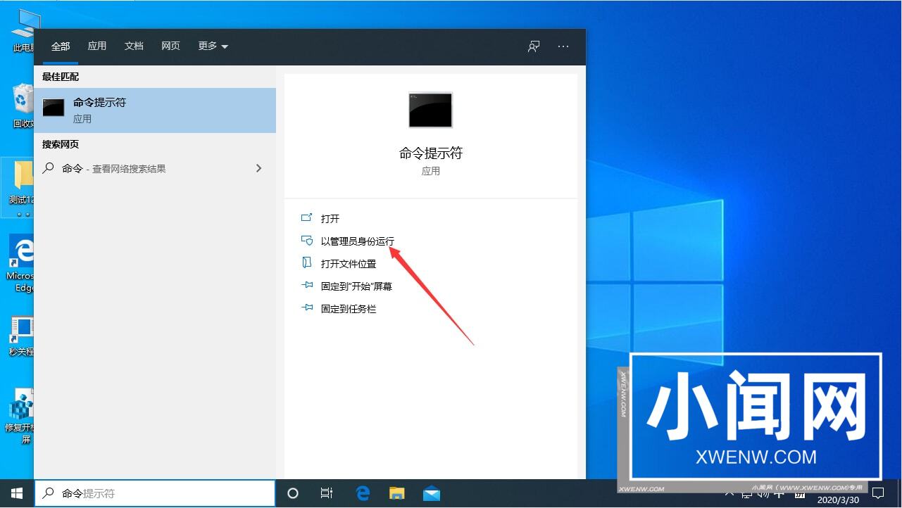 Win10怎么查看电脑配置参数表 Win10查看电脑配置参数的方法