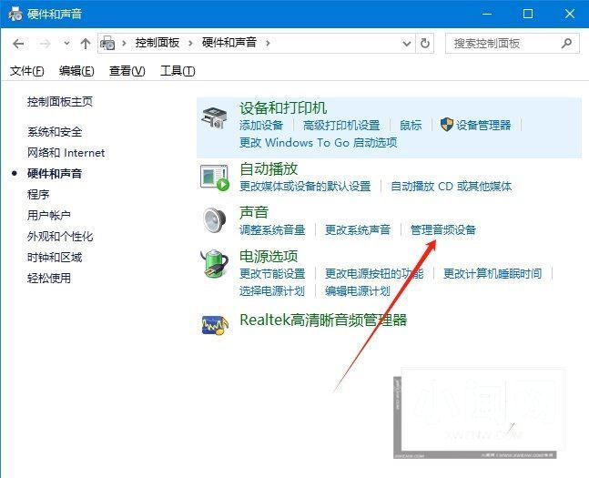 win10怎么切换播放设备? Win10系统修改默认播放设备的方法