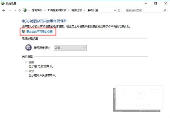 win10系统如何打开WOL远程网络唤醒 win10系统打开WOL远程网络唤醒教程