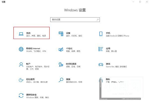 win10平板模式怎么关闭? win10退出平板模式的教程