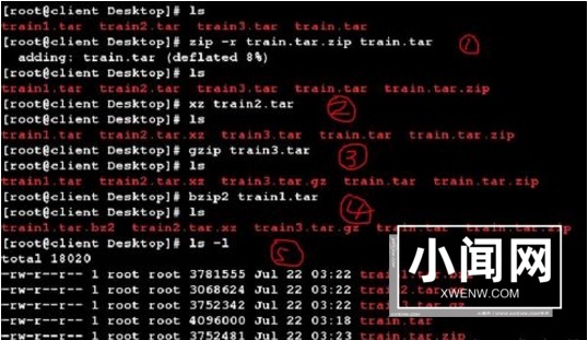 Linux tar 用法介绍