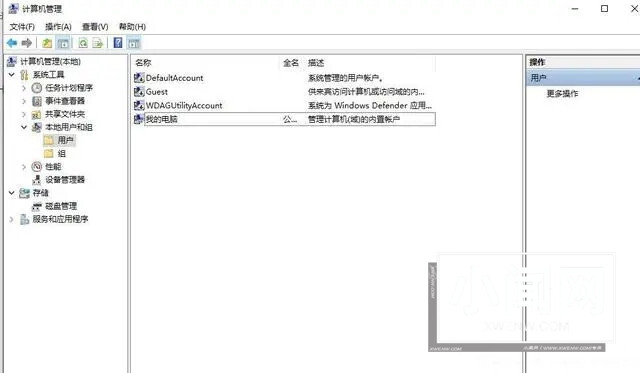 win10开机显示两个账户登录怎么办 win10开机显示两个账户解决方法