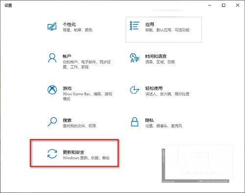 win10系统怎么开启定期扫描病毒功能? win10定期扫描病毒功打开方法