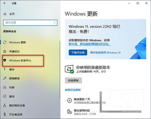 win10系统怎么开启定期扫描病毒功能? win10定期扫描病毒功打开方法