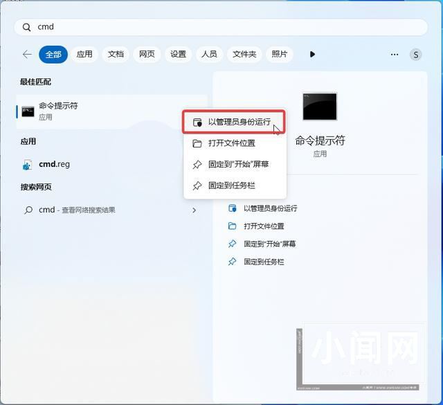 Win11 Canary 26231预览版头像隐藏特性怎么体验?