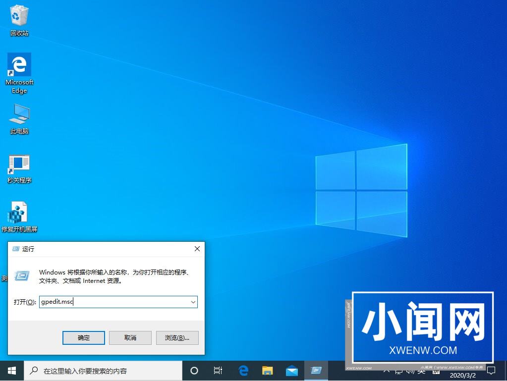 win10电脑安全策略阻止未经身份验证的来宾访问怎么办