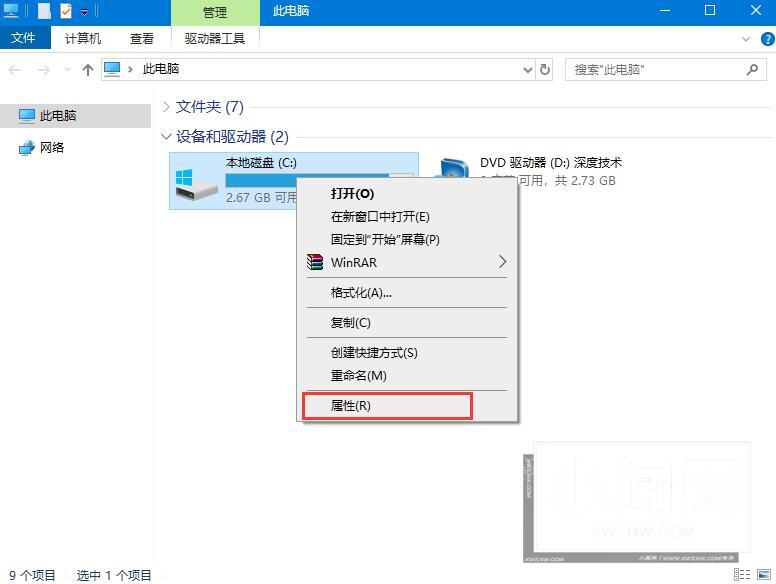 win10机械硬盘怎么提升速度 Win10机械硬盘提高读写速度的方法