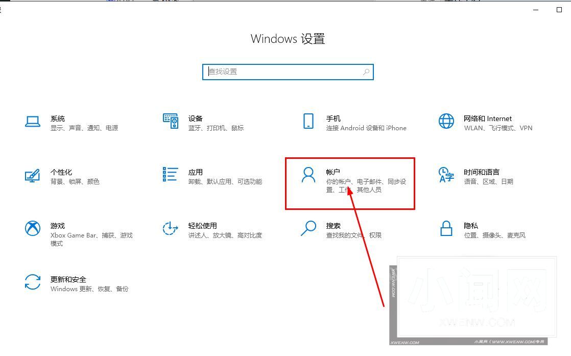 win10没有切换用户怎么办? win10登录界面没有切换用户选项解决办法