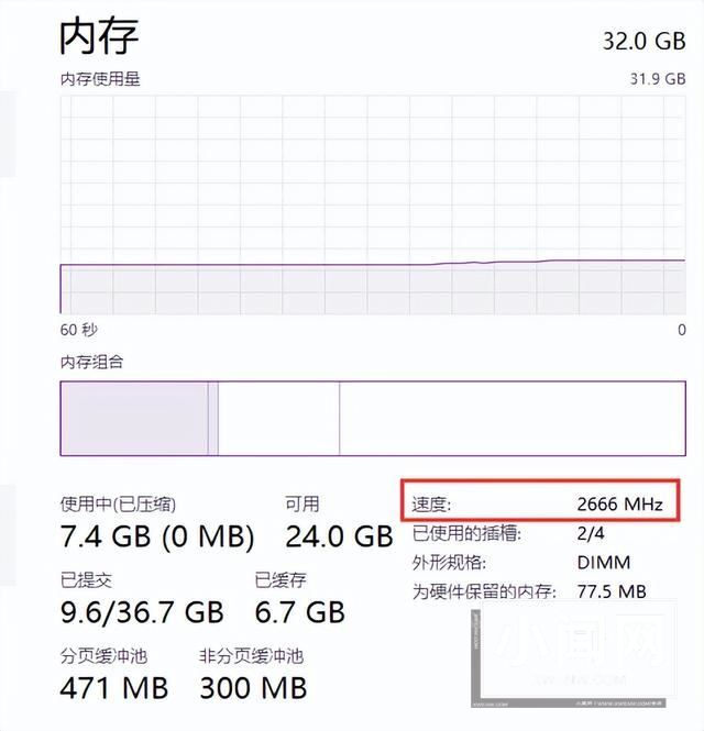 MHz已成为历史! 微软Windows 11内存速度单位切换到 MT/s