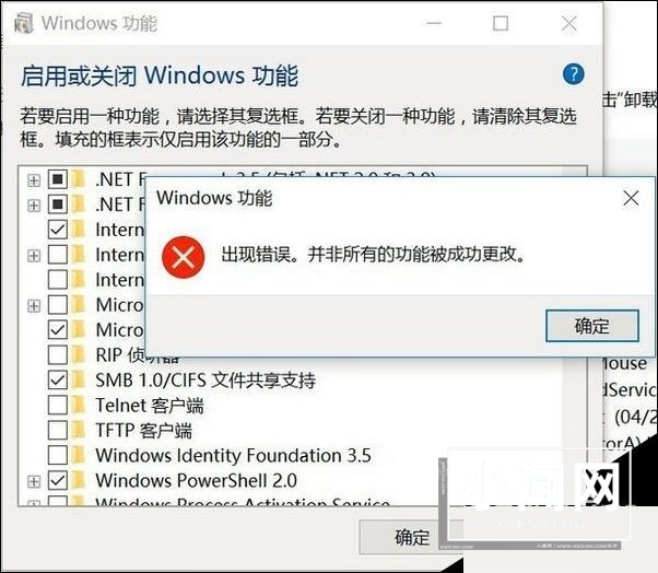 Win10用户开启linux子系统失败怎么解决