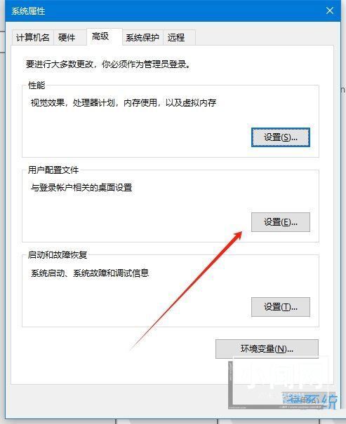 win10用户配置文件在哪? Win10设置用户配置文件的方法