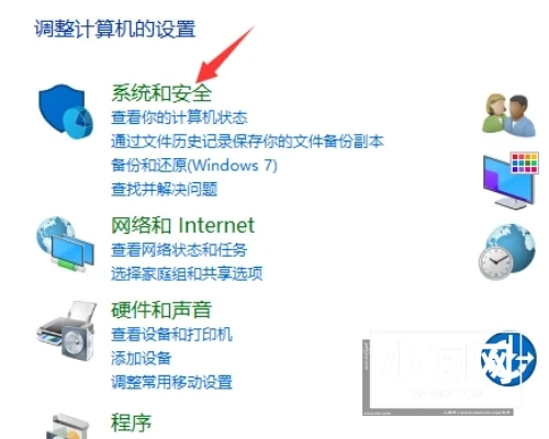 win10用户配置文件在哪? Win10设置用户配置文件的方法