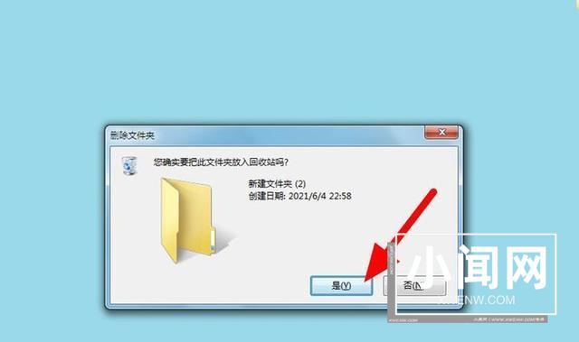 Win11桌面主文件夹删除不了怎么办? 桌面文件夹没办法删除解决办法