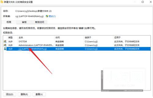 Win11桌面主文件夹删除不了怎么办? 桌面文件夹没办法删除解决办法