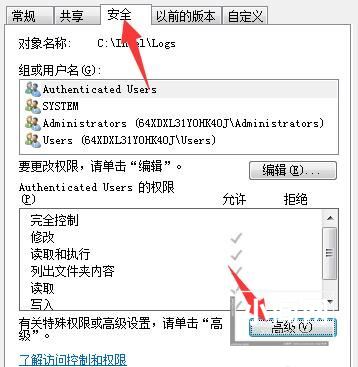 Win11桌面主文件夹删除不了怎么办? 桌面文件夹没办法删除解决办法