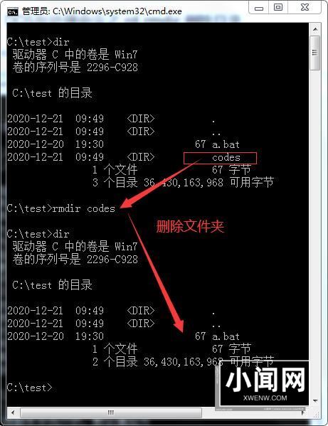 Win11桌面主文件夹删除不了怎么办? 桌面文件夹没办法删除解决办法