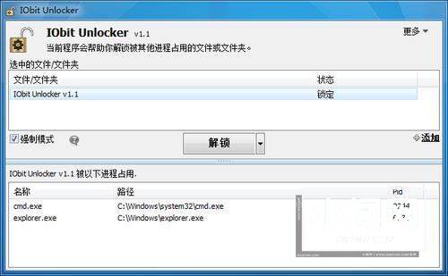 Win11桌面主文件夹删除不了怎么办? 桌面文件夹没办法删除解决办法