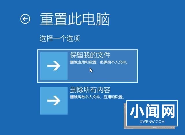 Win11桌面主文件夹删除不了怎么办? 桌面文件夹没办法删除解决办法