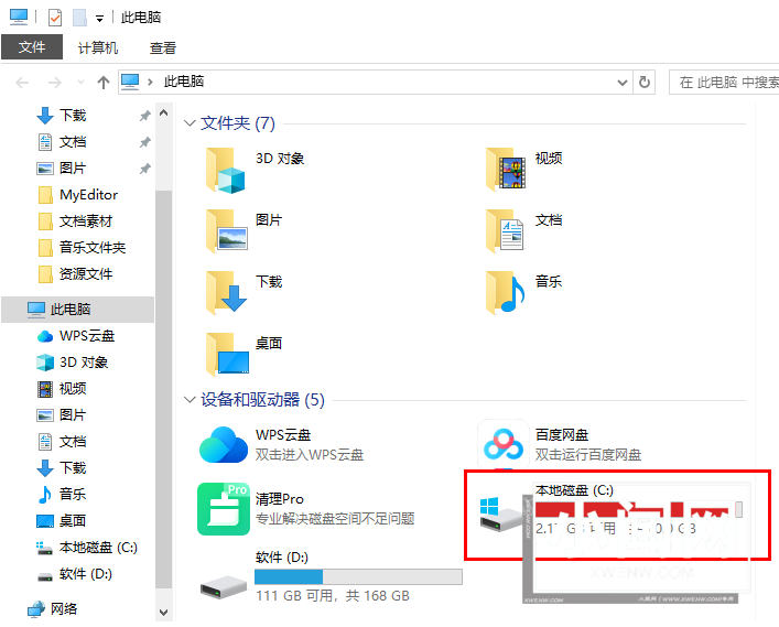 win10如何删除无用的更新文件 win10电脑中删除无用的更新文件的方法