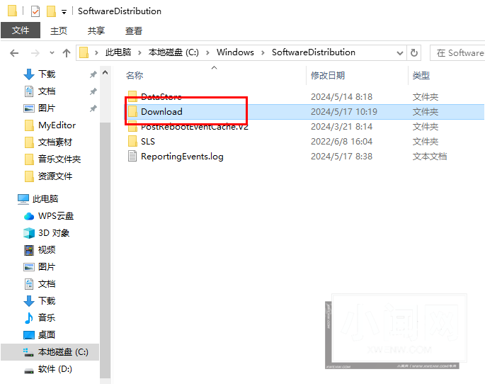 win10如何删除无用的更新文件 win10电脑中删除无用的更新文件的方法