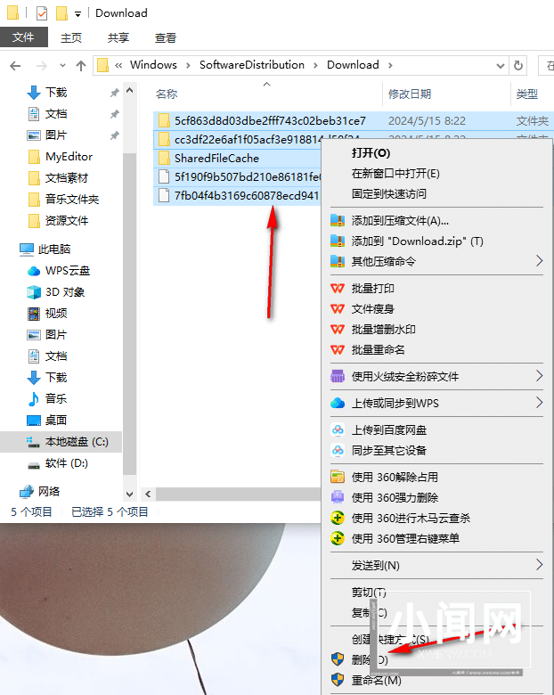 win10如何删除无用的更新文件 win10电脑中删除无用的更新文件的方法