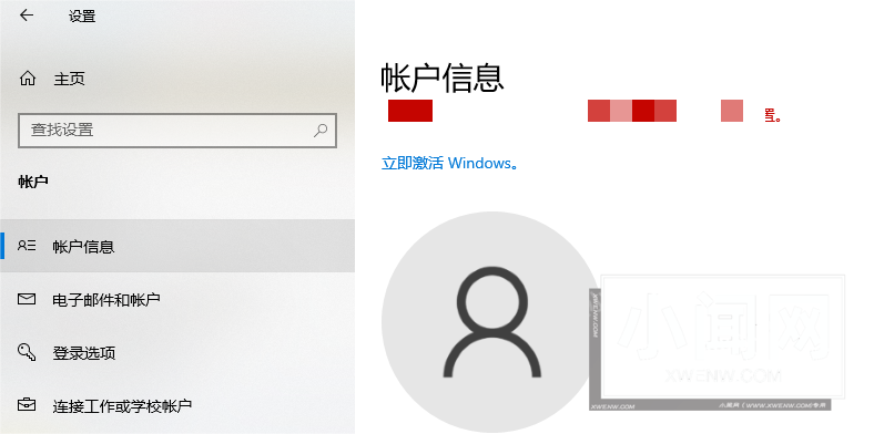 win11动态头像设置方式与设置步骤