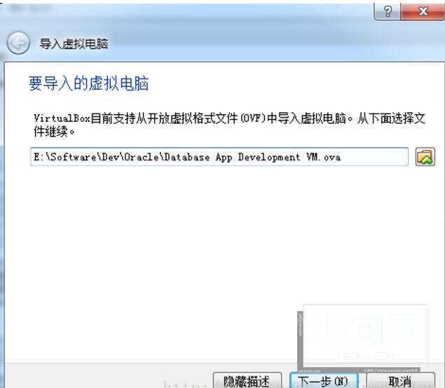 快速搭建Linux操作系统和Oracle数据库