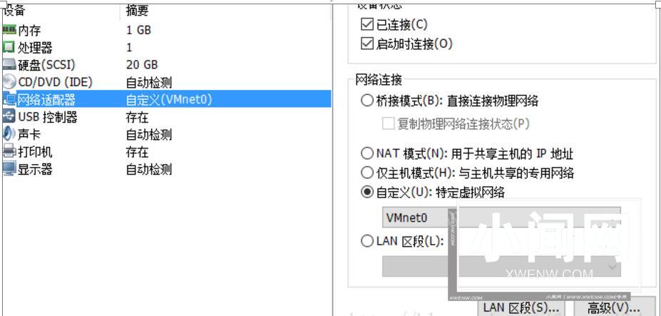 解决Xshell连接不上虚拟机的思路