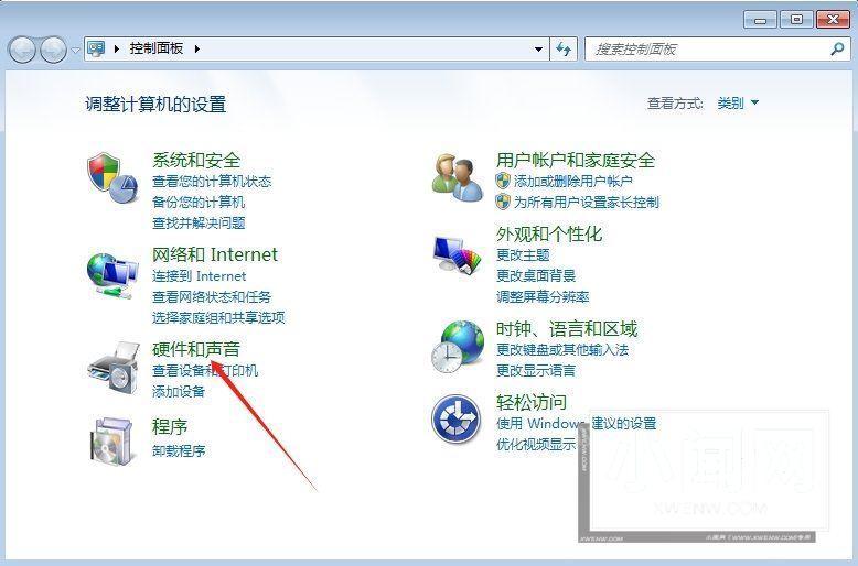 win7怎么开启麦克风权限? Win7开启麦克风权限的方法