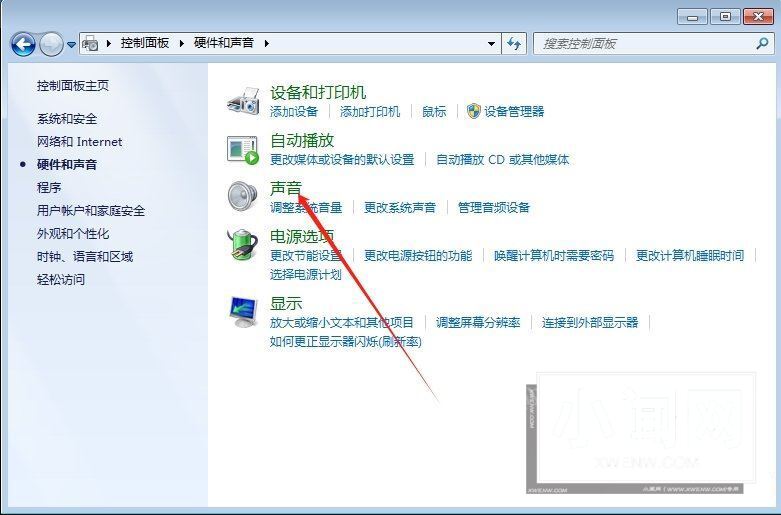 win7怎么开启麦克风权限? Win7开启麦克风权限的方法