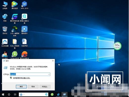 win10怎么强制删除dll流氓文件 win10强制删除dll流氓文件教程