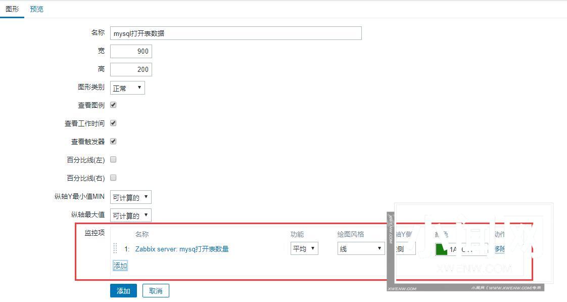 如何用zabbix创建自定义监控项